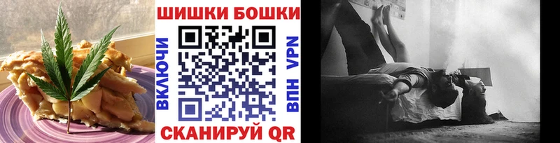 Canna-Cookies конопля  Морозовск 
