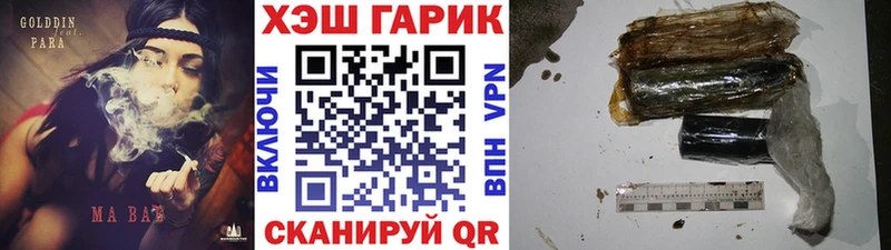 ГАШИШ Premium  даркнет сайт  Морозовск 