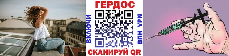 ГЕРОИН афганец Морозовск