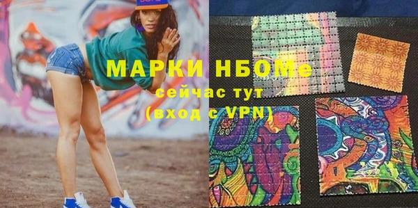 трава Алексеевка
