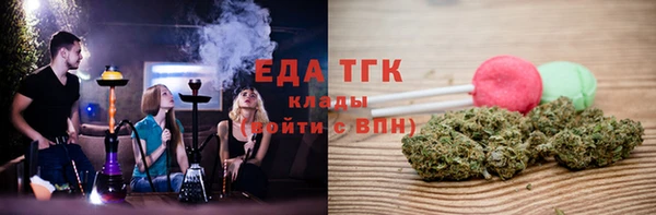 ALPHA-PVP Абинск