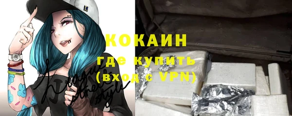 синтетический гашиш Осинники