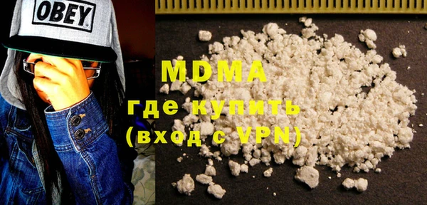 каннабис Абдулино