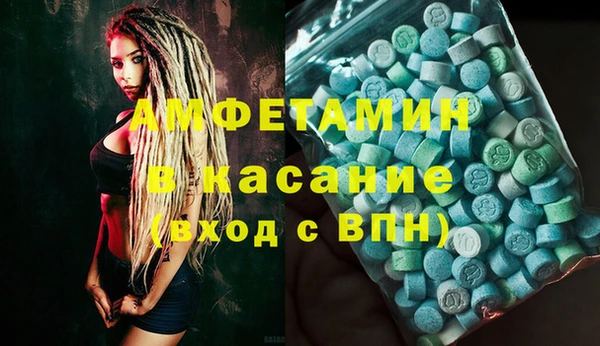 трава Алексеевка