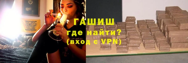 трава Алексеевка