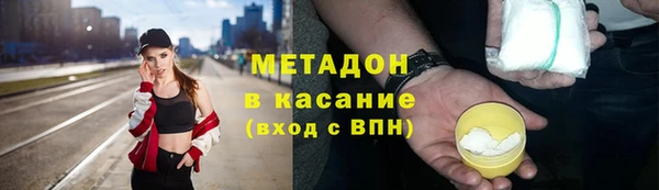 ALPHA-PVP Алексин