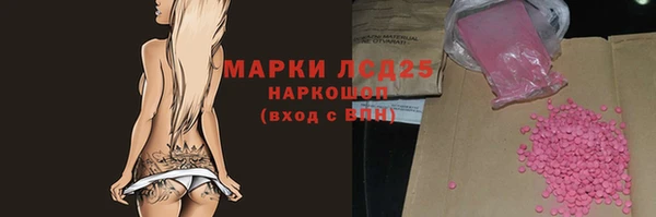 трава Алексеевка