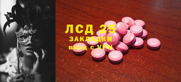 ALPHA-PVP Алексин