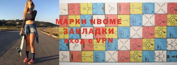 первитин Абаза