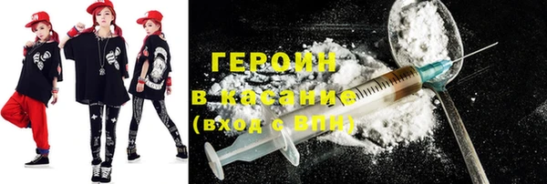 трава Алексеевка