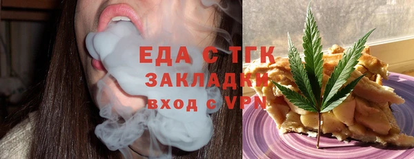 трава Алексеевка