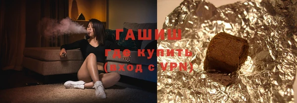 трава Алексеевка