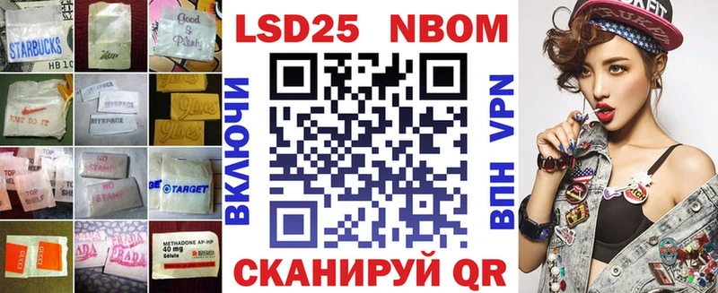 Лсд 25 экстази кислота  Морозовск 
