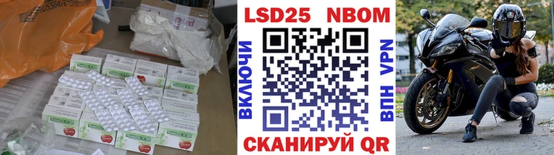 Лсд 25 экстази кислота Морозовск