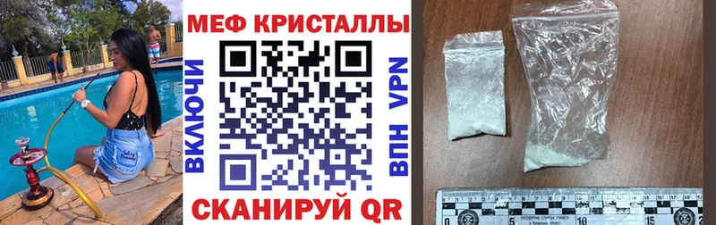 Мефедрон мука Морозовск