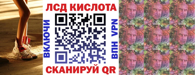 Наркотические марки 1,8мг  хочу   Морозовск 