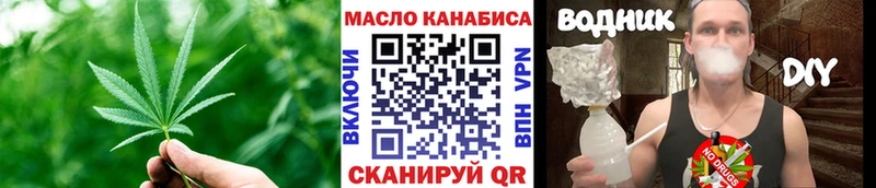 кракен ТОР  Морозовск  ТГК гашишное масло 
