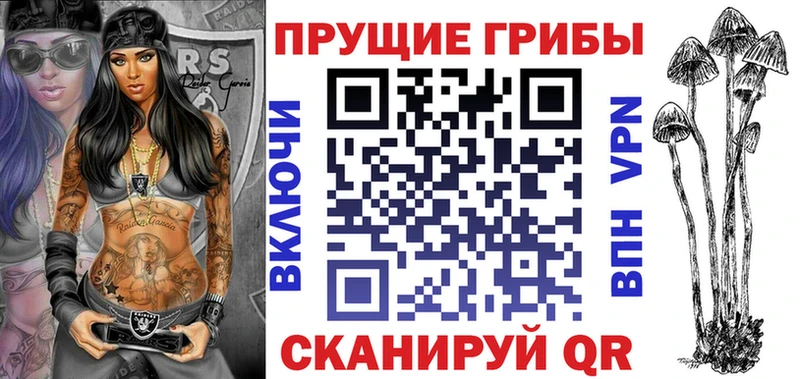 Галлюциногенные грибы мухоморы  магазин продажи   Морозовск 